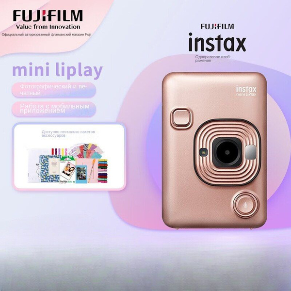 Компактный фотоаппарат Instax Мини-фильм "Фудзи Полароид ...