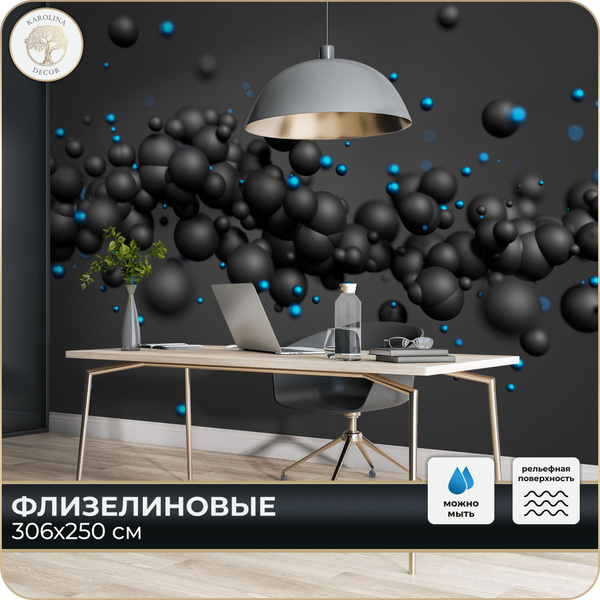 Фотообои 3D Шары, в спальню/ в гостиную, на кухню 300х250 - купить по ...