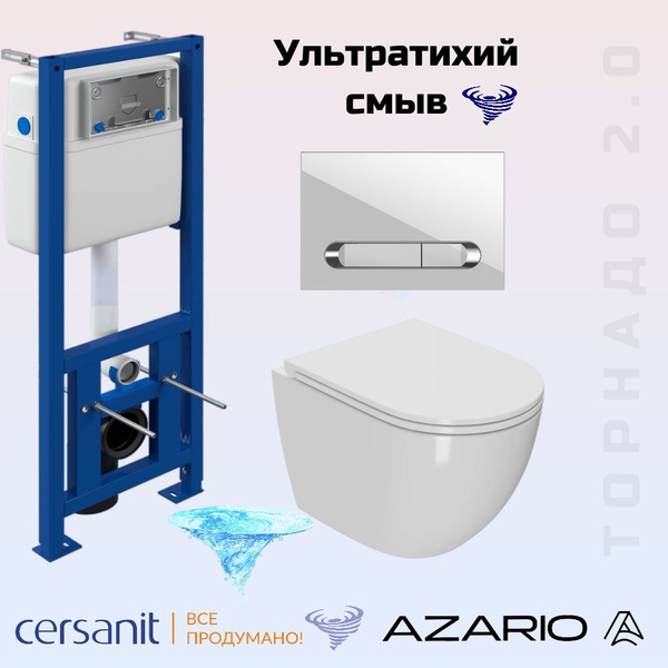 Комплект унитаза c инсталляцией Cersanit, направление выпуска ...