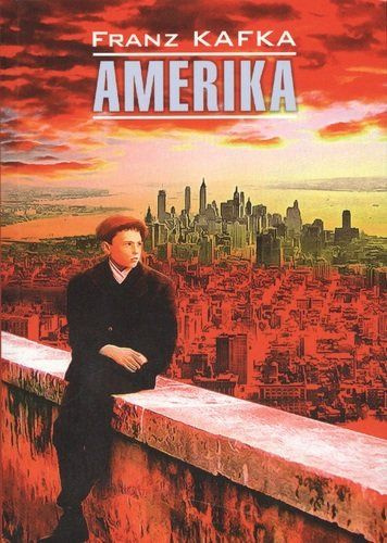 Franz Kafka. Amerika. Америка: книга для чтения на немецком языке ...