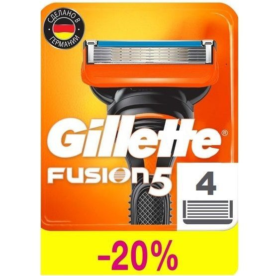 Cменные кассеты Gillette Fusion5 для мужской бритвы, 4 шт, с 5 лезвиями ...