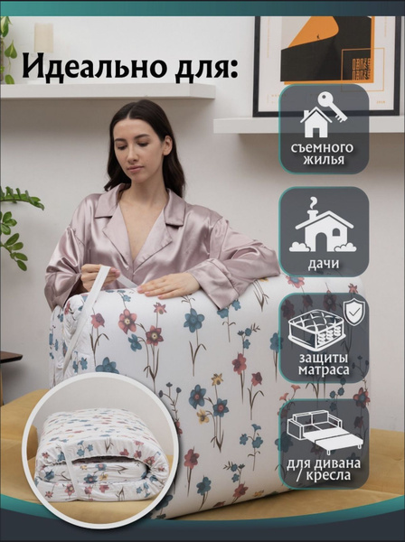 Матрас Халкон, Беспружинный, 120 - купить по выгодной цене в интернет ...