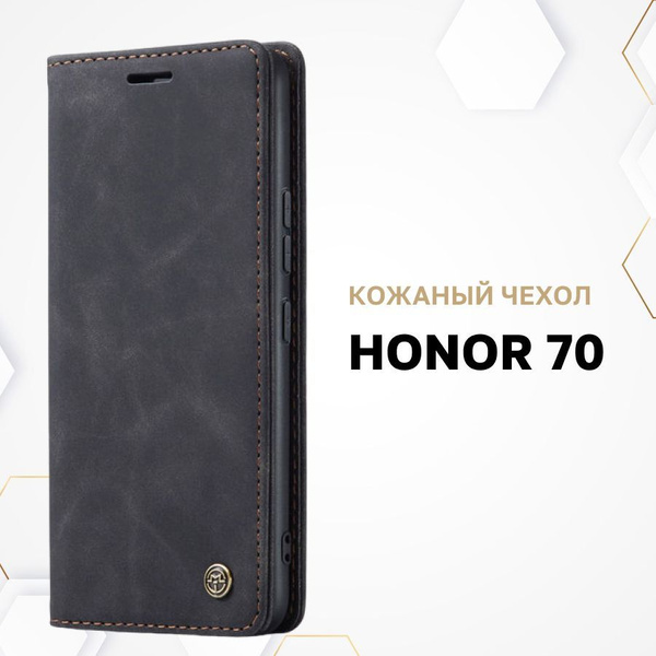 Кожаный чехол с визитницей из экокожи для Honor 70 / Защитный чехол ...