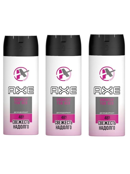 Женский антиперспирант AXE Anarchy FOR HER 150 мл. - купить с доставкой ...