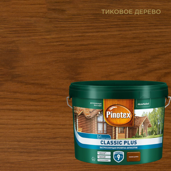 PINOTEX CLASSIC PLUS / Пинотекс Классик Плюс пропитка-антисептик ...