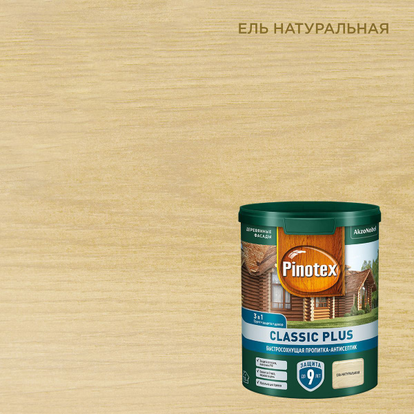 Пропитка-антисептик PINOTEX Classic Plus 3 в 1 Ель натуральная 0,9 л ...