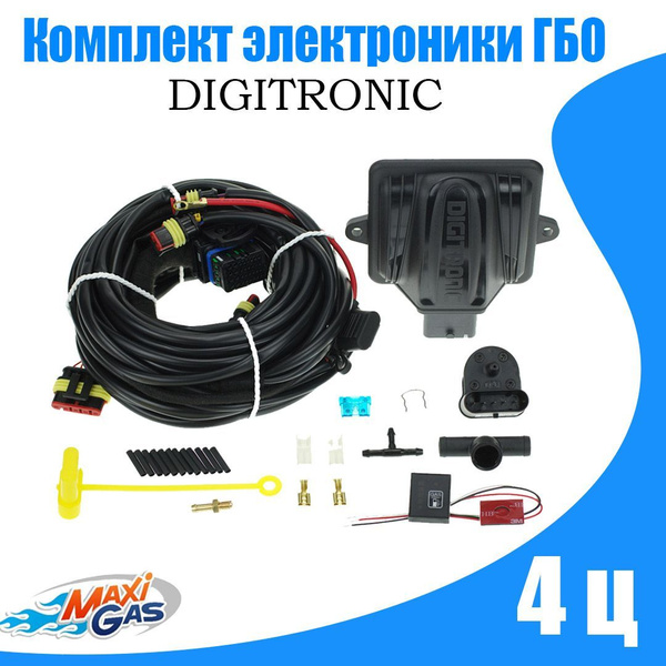 Комплект электроники ГБО DIGITRONIC MAXI-2 4 цилиндра - Digitronic арт ...