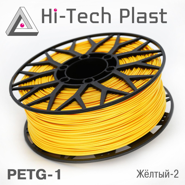 Пластик для 3D принтера "Hi-Tech Plast" PETG-1 (PET-G). Жёлтый. 1,75мм ...