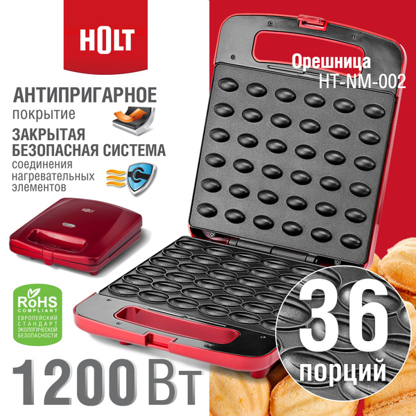 Орешница Holt HT-NM-002, красный - купить по выгодной цене в интернет ...