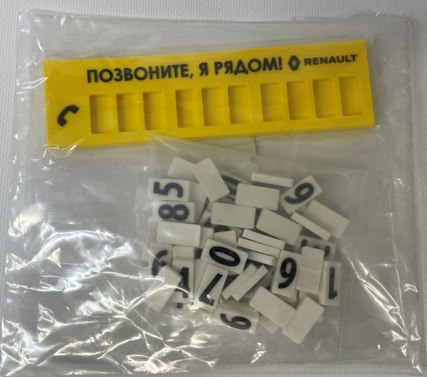 Подставка для номера - купить по выгодным ценам в интернет-магазине ...