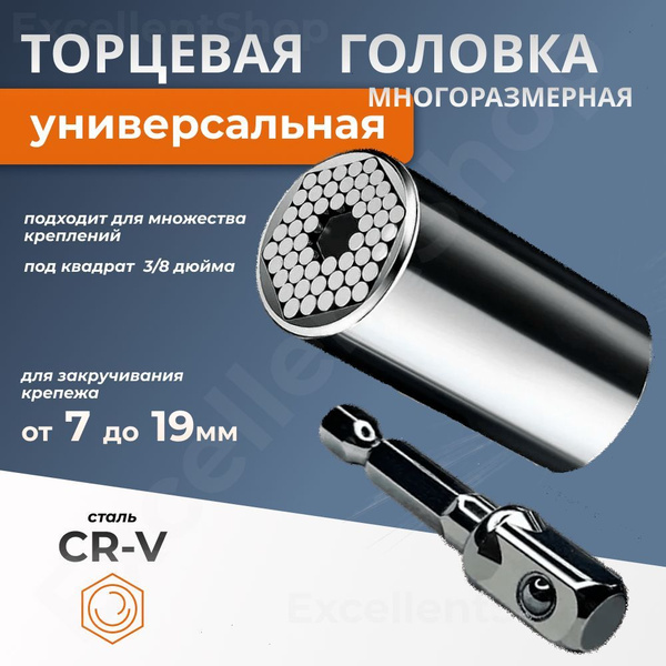 Головка торцевая 21 мм (1/2") 6 гр. цинк (НИЗ)
