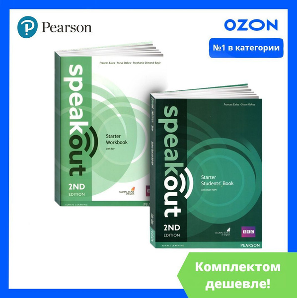 Speakout Starter. ПОЛНЫЙ КОМПЛЕКТ: Учебник + Рабочая Тетрадь + CD/DVD ...