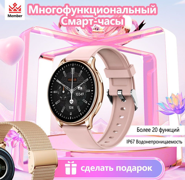Купить смарт-часы Круглые женские смарт-часы с функцией разговора ...