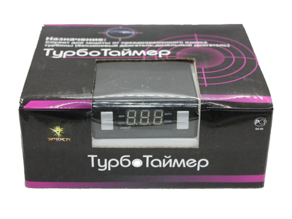 Турботаймер Spider TP-211-3 - арт. турботаймер - купить по выгодной ...