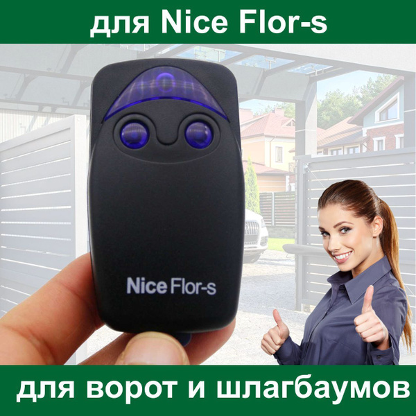 Nice Flor S Купить В Москве