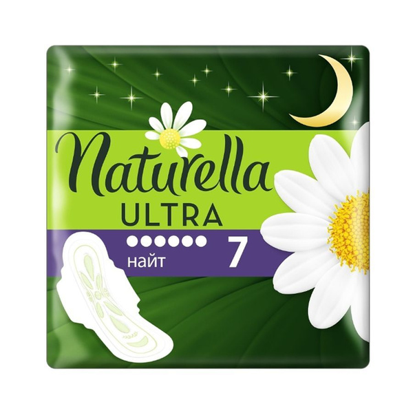 Naturella Прокладки Night Single Camomile, Ультра, 7 шт купить на OZON ...