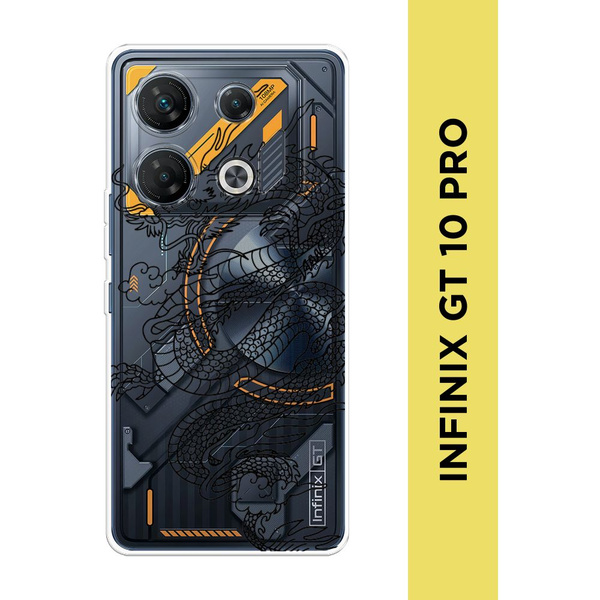 Силиконовый чехол на Infinix GT 10 Pro / Инфиникс GT 10 Про "Контур ...