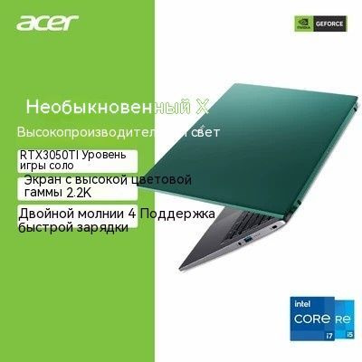 Ноутбук Acer Extraordinary X 2022, голубой купить по низкой цене ...