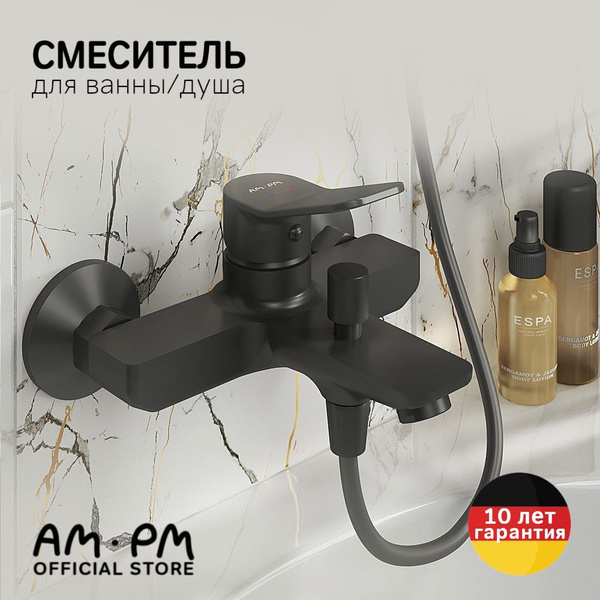 Смеситель для ванны с душем AM.PM Brava, черный матовый, кран для ...