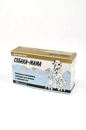 Собака мама витамины