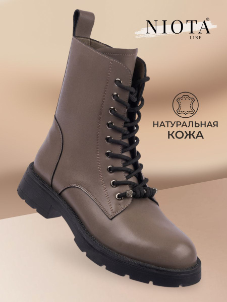 Ботинки Niota Line - купить с доставкой по выгодным ценам в интернет ...