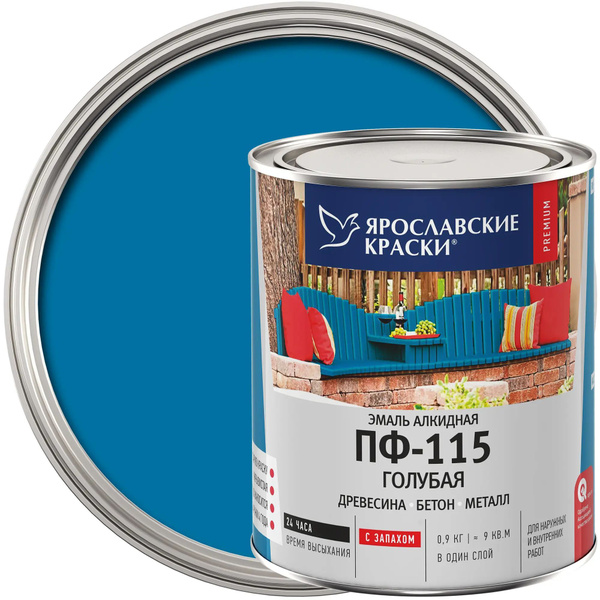 Краска Ярославские краски эмаль пф115_1, Алкидная, Глянцевое покрытие ...
