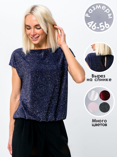 Джемпер ELEN Одежда для женщин купить на OZON по низкой цене (1113061553)