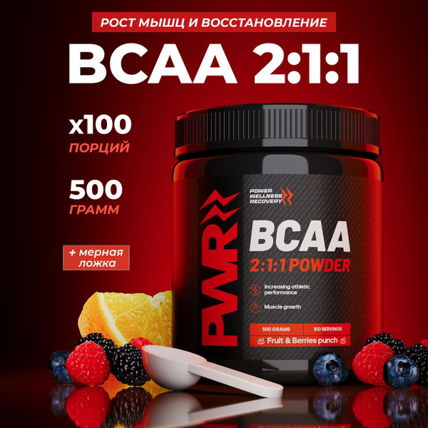 PWR BCAA 2:1:1 аминокислоты, питание для мужчин и женщин, комплекс ...