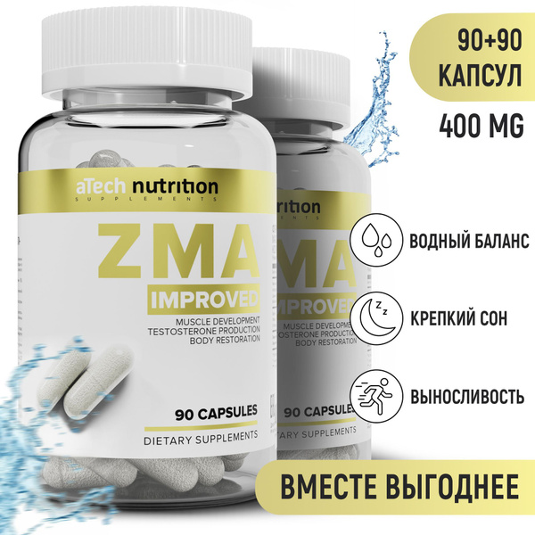 ZMA витамины магний цинк с витамином В6 + аспарагиновая кислота 180 ...