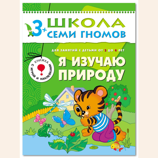 Книги для малышей, развивающие книжки для девочек и мальчиков. 12 ...