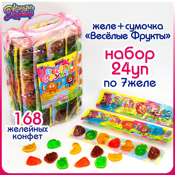 Желейный десерт ВЕСЕЛЫЕ ФРУКТЫ с соком (блок 24шт по 40гр) конфеты желе ...