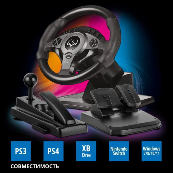 Руль Sven GC-W750 SV-021436 - купить с доставкой по выгодным ценам в ...