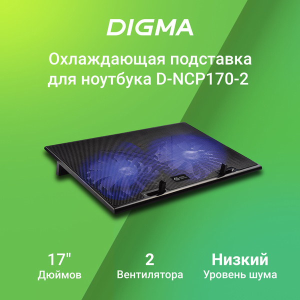 Подставка для ноутбука Digma D-NCP170-2 17"390x270x27мм 20дБ 2xUSB 2x ...