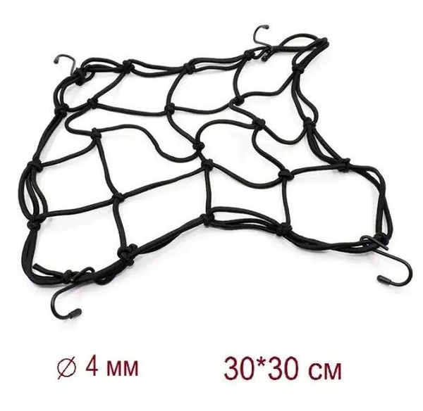 Сетка-стяжка багажная 30 см х 30 см для крепления груза СЛЕДОПЫТ PF-CP ...