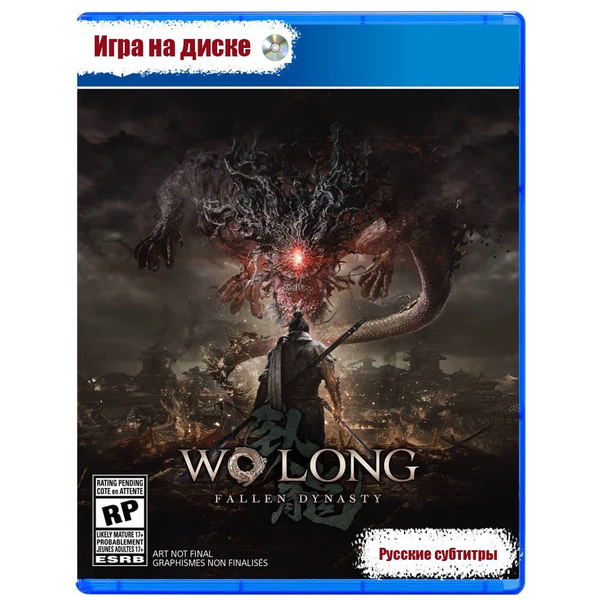 Игра Wo Long: Fallen Dynasty (PlayStation 4, PlayStation 5, Русские ...
