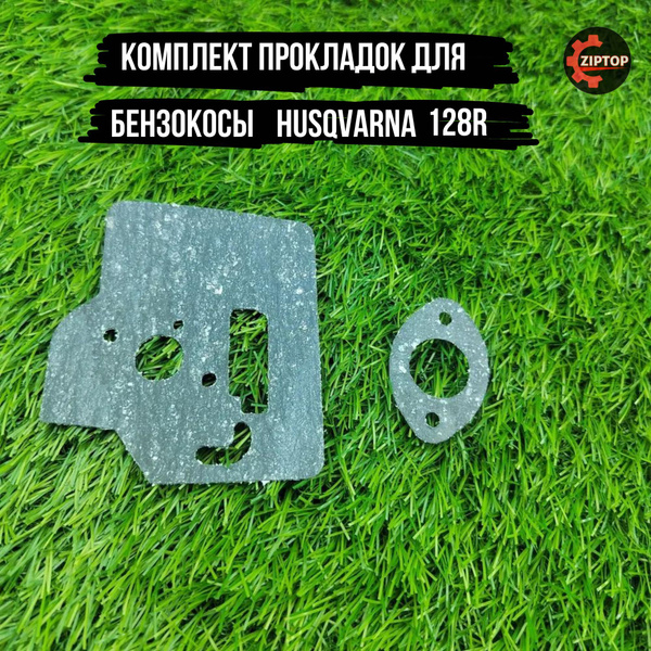 Вопросы и ответы о Комплект прокладок для бензокосы (триммера ...