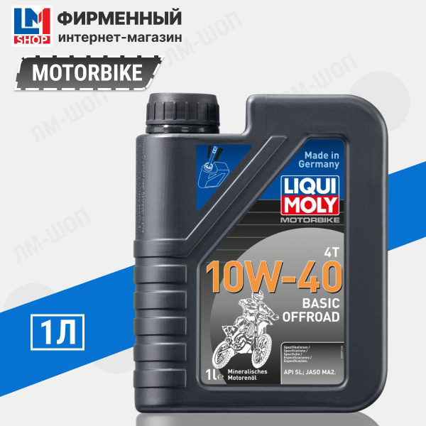 Масло моторное Liqui Moly 10W-40 Минеральное - купить в интернет ...