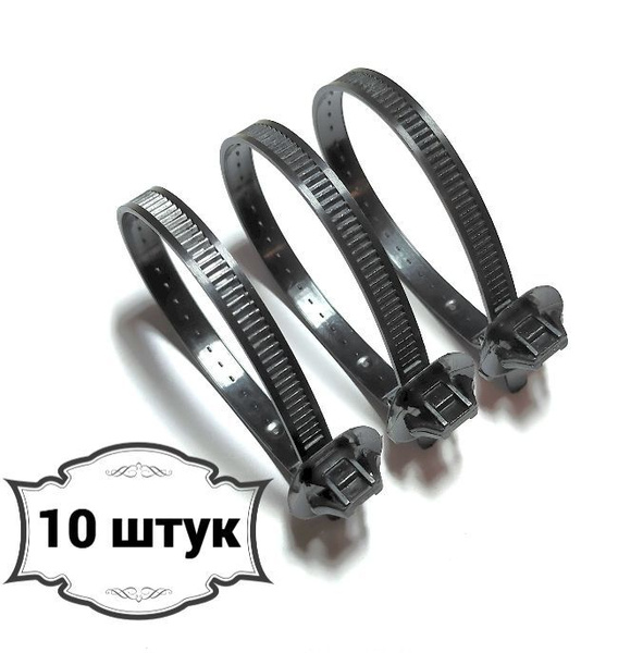Клипса автомобильная. Хомут пластиковый . Фиксатор электропроводки. 7 х ...