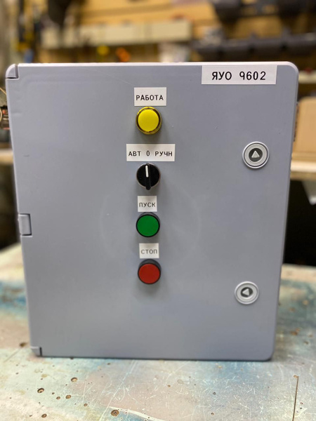 Ящик управления освещением ЯУО 9602-3474 глухая дверь 370х325х150 ...