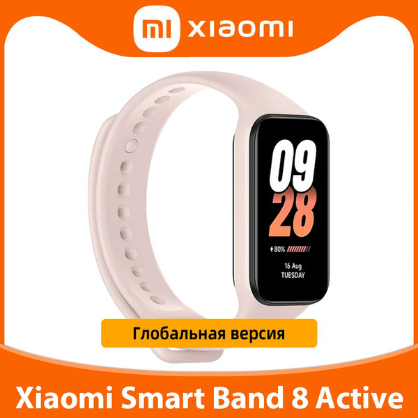 Xiaomi Фитнес-браслет Band 8 Active GL, светло-розовый - купить с ...