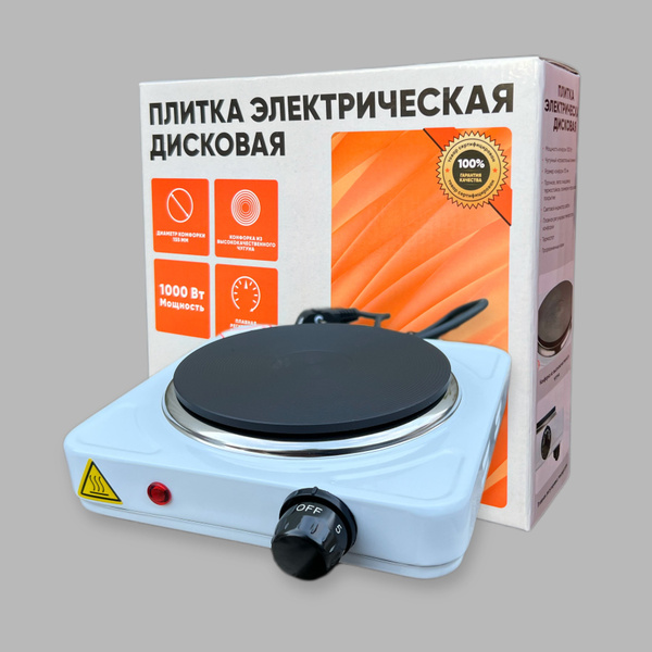  настольная электрическая, 1-конфорочная, дисковая EDP-1001 .