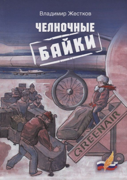 Челночные байки - купить с доставкой по выгодным ценам в интернет ...