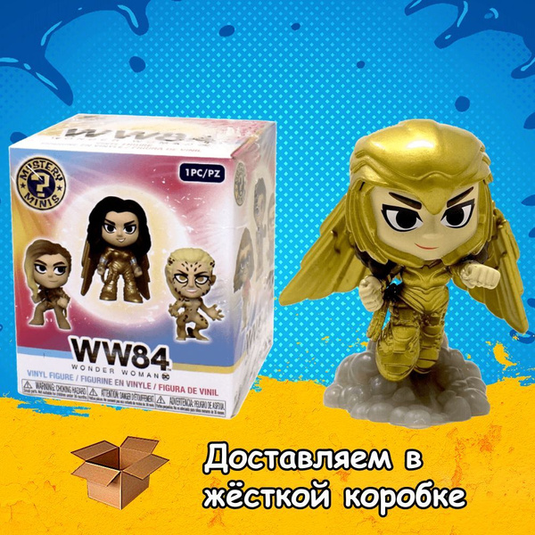 Фигурка Funko Mystery minis Wonder Woman Gold Flying из фильма Wonder ...