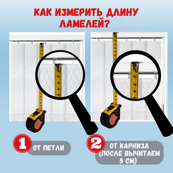 Ламели для вертикальных жалюзи БАЛИ Бежевый 290см. х 15шт. купить по ...