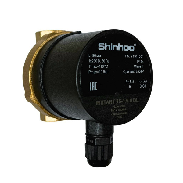 Циркуляционный насос Shinhoo INSTANT, 220 л/мин - купить по выгодной ...