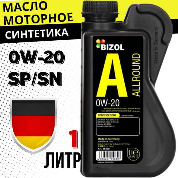Масло моторное BIZOL 0W-20 Синтетическое - купить в интернет-магазине ...