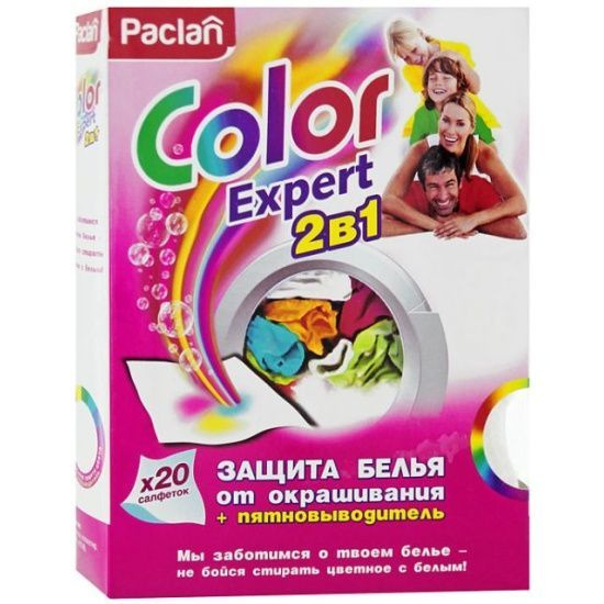 Салфетки для стирки PACLAN COLOR EXPERT 2в1 для защиты белья от ...