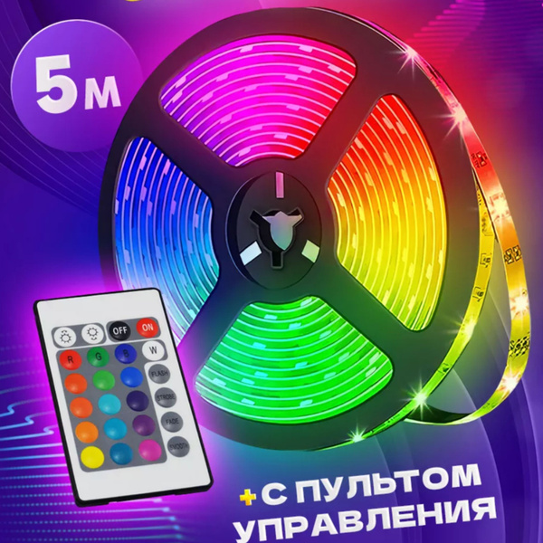 Светодиодная лента, 12В, IP67, 30 LED/m lenta - купить по выгодной цене ...