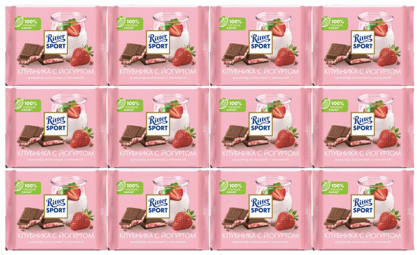 Шоколад молочный Ritter Sport клубника йогурт 100 грамм 12 штук ...