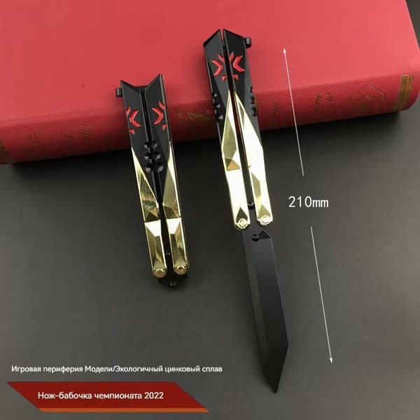 Valorant Нож-бабочка чемпионата 2022 - купить с доставкой по выгодным ...